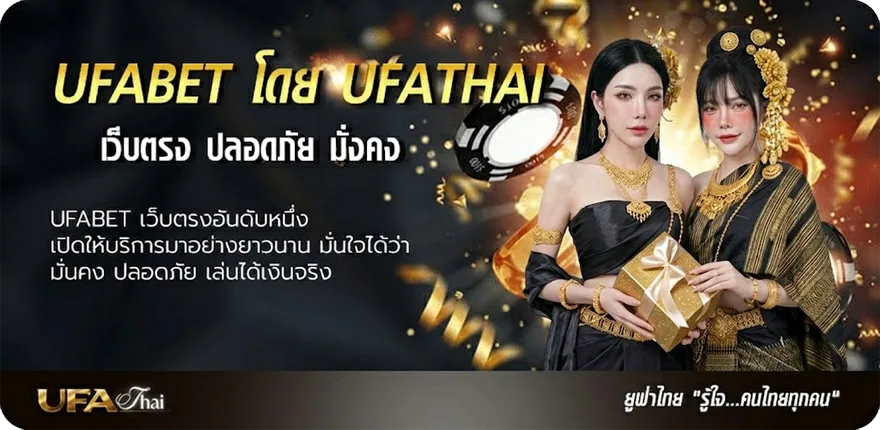 โปรโมชั่น the way way back พากย์ไทย ยอดนิยม — แทงบอลออนไลน์ คาสิโน หวย มวย สล็อต ครบวงจร