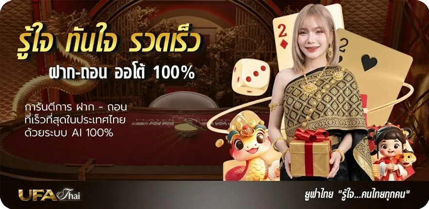 โปรโมชั่น the way way back พากย์ไทย สมาชิกใหม่ — โปรโมชั่นสมาชิกใหม่