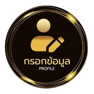 จัดการบัญชี the way way back พากย์ไทย