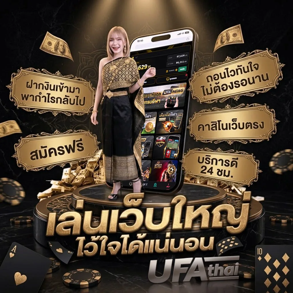 the way way back พากย์ไทย โลโก้แบรนด์ — เว็บตรง UFABET