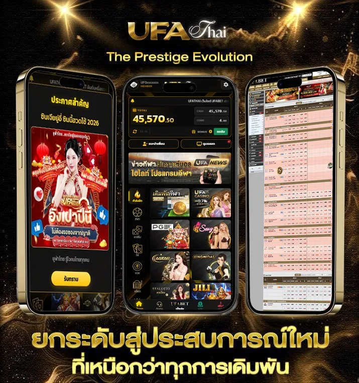 the way way back พากย์ไทย  เว็บพนันออนไลน์